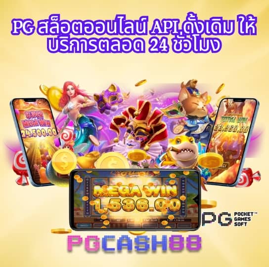 เครดิตฟรี198